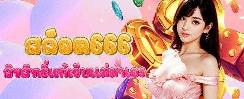 โปรโมชั่นวันหยุดสุดสัปดาห์ promotion