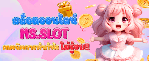 ฟรีสปิน 200 ครั้ง สำหรับเกมฮิต promotion